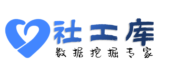 真实的莱斯大酒店开房记录